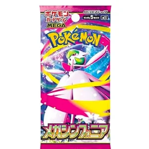 Pokemon – Booster Pack – Mega Symphonia JAP Pokemon – Booster Pack – Mega Symphonia JAP