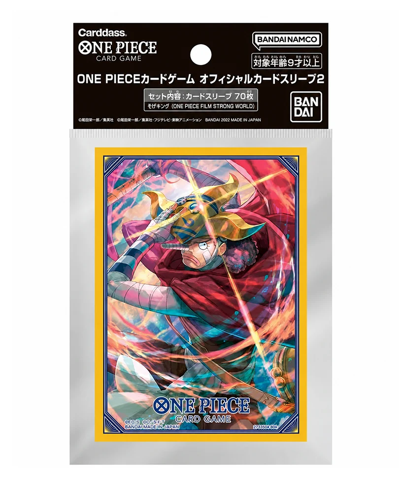 One Piece Card Game - Official Sleeves Series 9 - Sogeking 70 Pz.