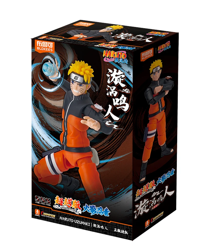 Naruto Shippuden Blokees Plastic Model Kit Champion Class Naruto Uzumaki 02