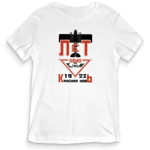 TeesBlitz Collection T-Shirt maglia AVIO-stikh Russian Style RUS006 TeesBlitz Collection T-Shirt maglia AVIO-stikh Russian Style RUS006