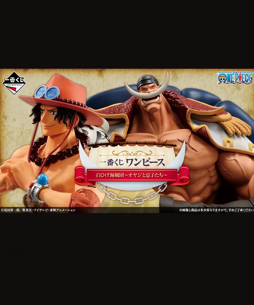 Lotteria: Ichiban Kuji - One Piece: Whitebeard Pirates