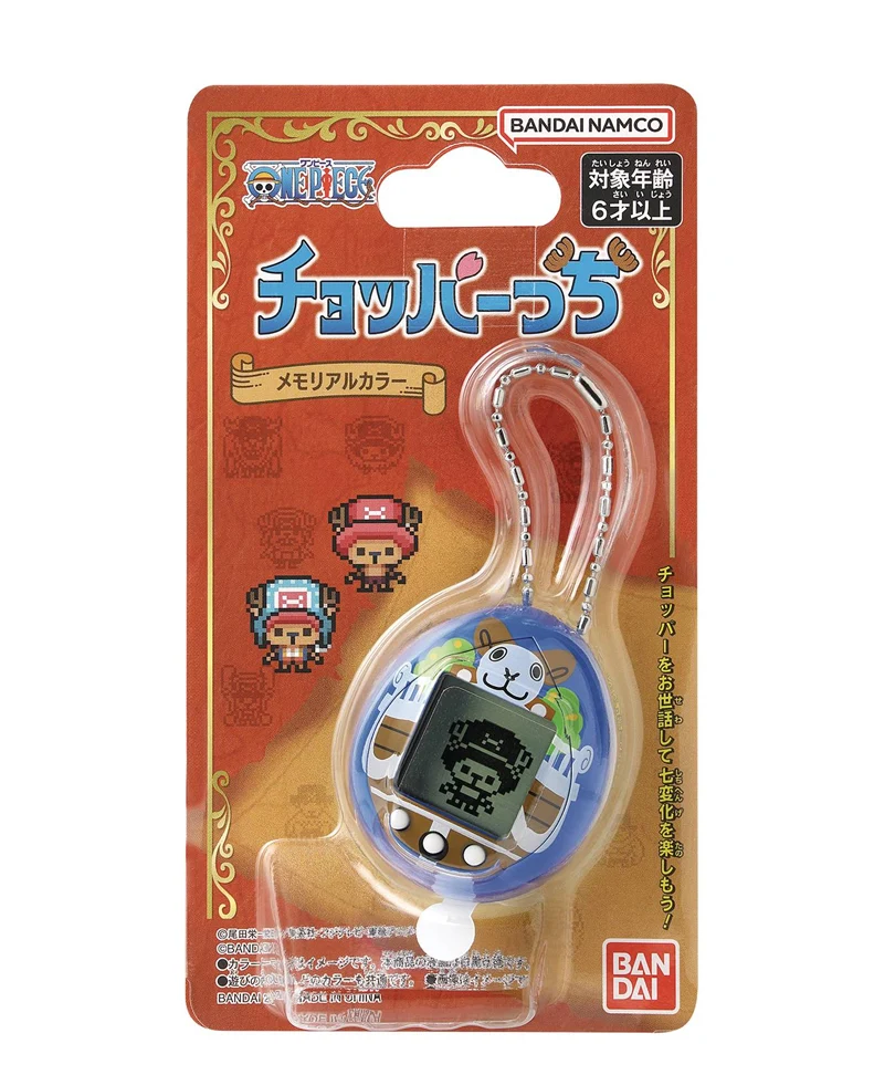 Tamagotchi - One Piece Going Merry - immagine 2