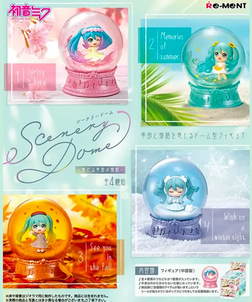 Hatsune Miku: Mini Snowglobes Scenery Domes - Blind Box - immagine 3