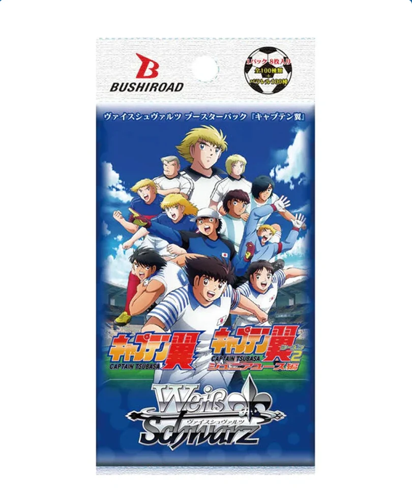 Captain Tsubasa - Booster Pack - Weiß Schwarz (JAP)