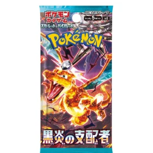 Pokemon Card Game – Booster Pack – Ruler of the Black Flame JAP Pokemon Card Game – Booster Pack – Ruler of the Black Flame JAP