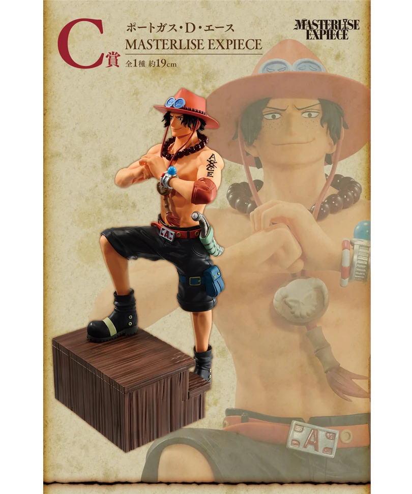 Lotteria: Ichiban Kuji - One Piece: Whitebeard Pirates - immagine 2