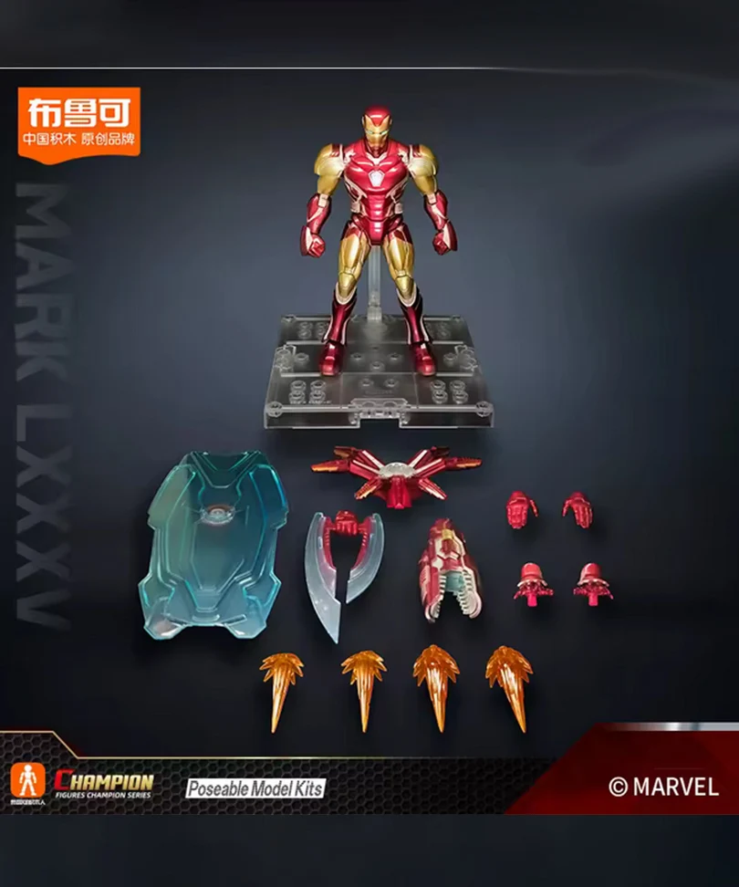 Marvel Plastic Model Kit MK85 Iron Man Nano Armatura 2.0 EX - immagine 2