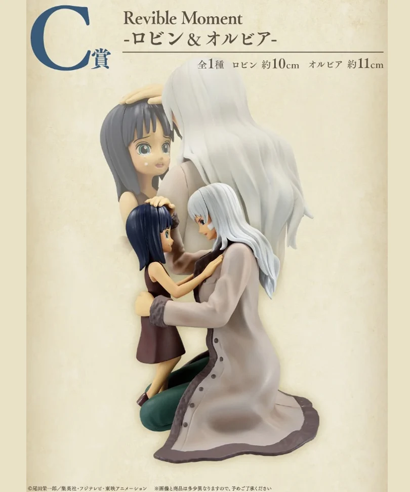 Lotteria: Ichiban Kuji - Emotional Stories - immagine 3