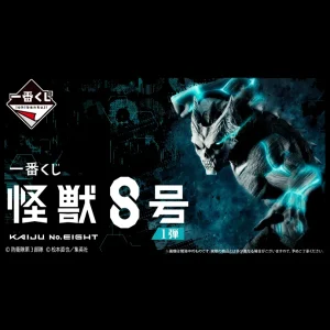 Lotteria: Ichiban Kuji – Kaiju N°8 Lotteria: Ichiban Kuji – Kaiju N°8