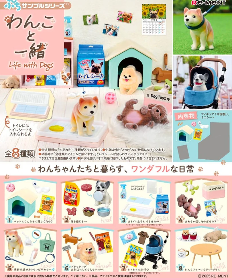 Life with Dogs - Mini Figures (Blind Box)