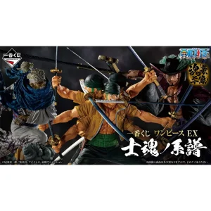 Lotteria: Ichiban Kuji – One Piece: Ex Genealogy of Swordman Lotteria: Ichiban Kuji – One Piece: Ex Genealogy of Swordman