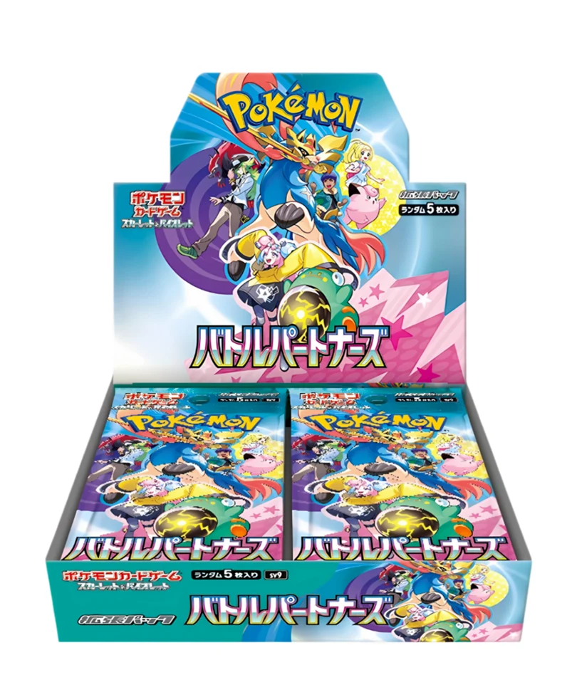Box Pokemon - Battle Partners JAP