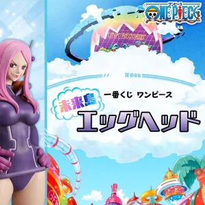 Lotteria: Ichiban Kuji – One Piece: Future Island Egghead Lotteria: Ichiban Kuji – One Piece: Future Island Egghead