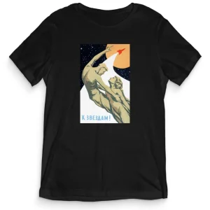 TeesBlitz Collection T-Shirt maglia To the Stars Timeless Space SPACE009 TeesBlitz Collection T-Shirt maglia To the Stars Timeless Space SPACE009