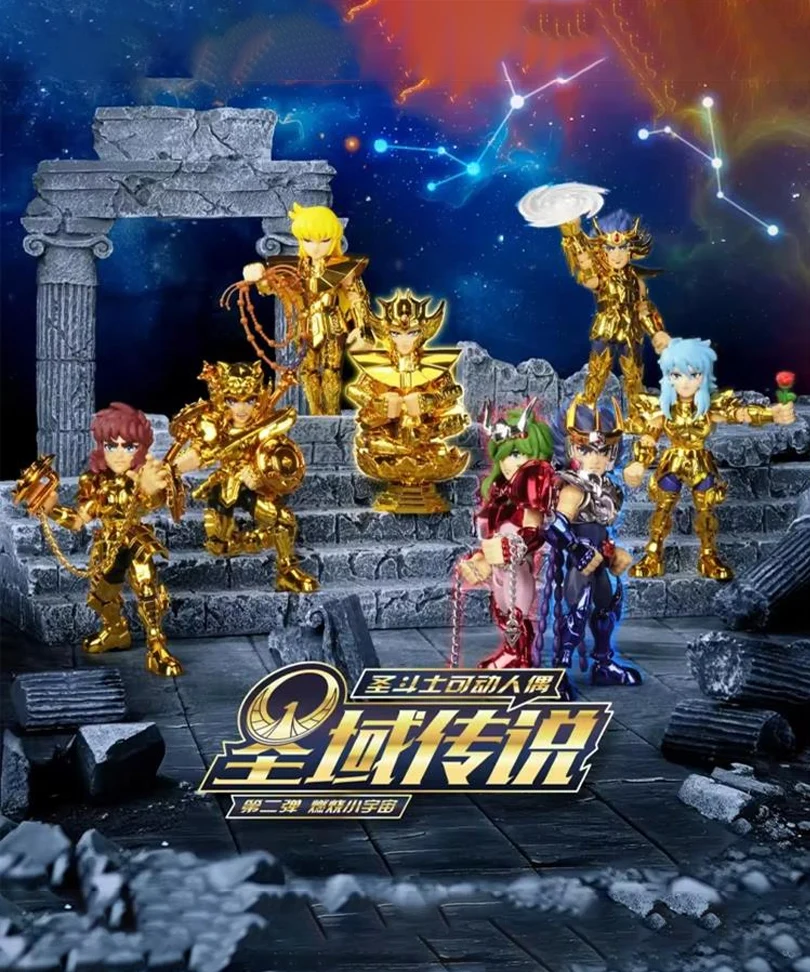 Saint Seiya Kayou Plastic Model Kit (Series 2) - Blind Box - immagine 2