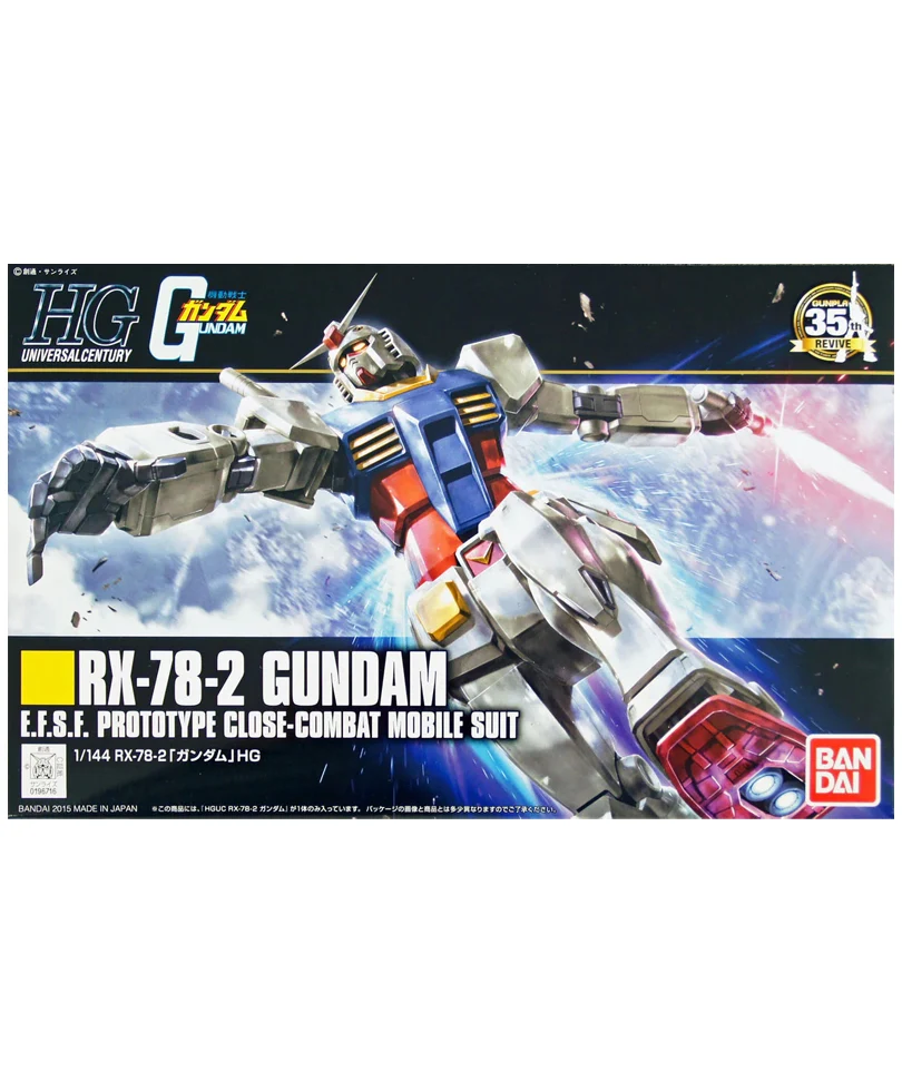 Gundam - Model Kit - High Grade - RX-78-2 Gundam - 1/144