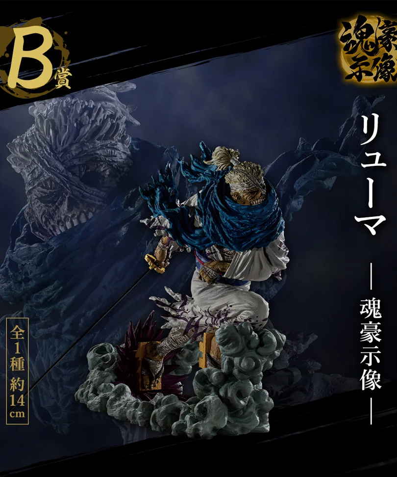 Lotteria: Ichiban Kuji - One Piece: Ex Genealogy of Swordman - immagine 3
