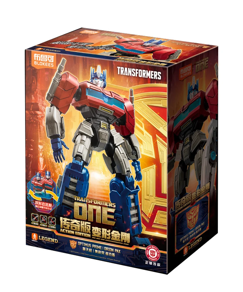 Transformers Blokees Plastic Model Kit Classic Class Optimus Prime Orion Pax