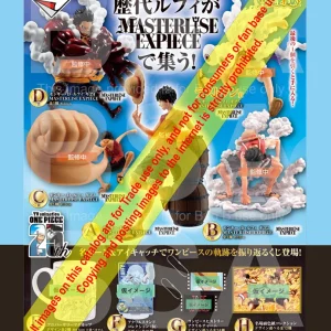 Lotteria: Ichiban Kuji – Road to King of the Pirates Lotteria: Ichiban Kuji – Road to King of the Pirates