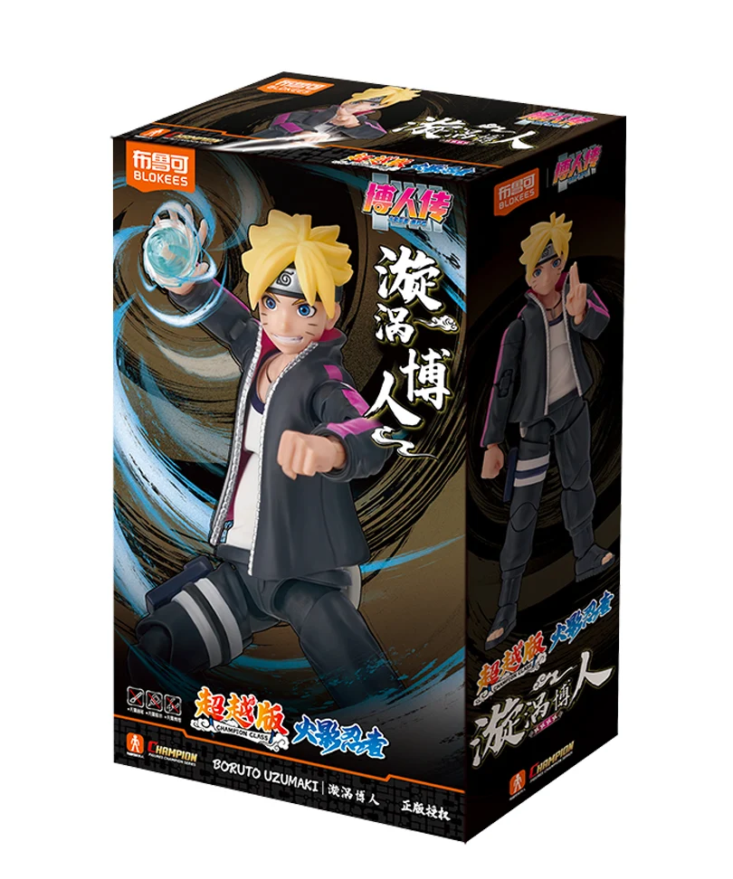 Naruto Shippuden Blokees Plastic Model Kit Champion Class Boruto Uzumaki 01