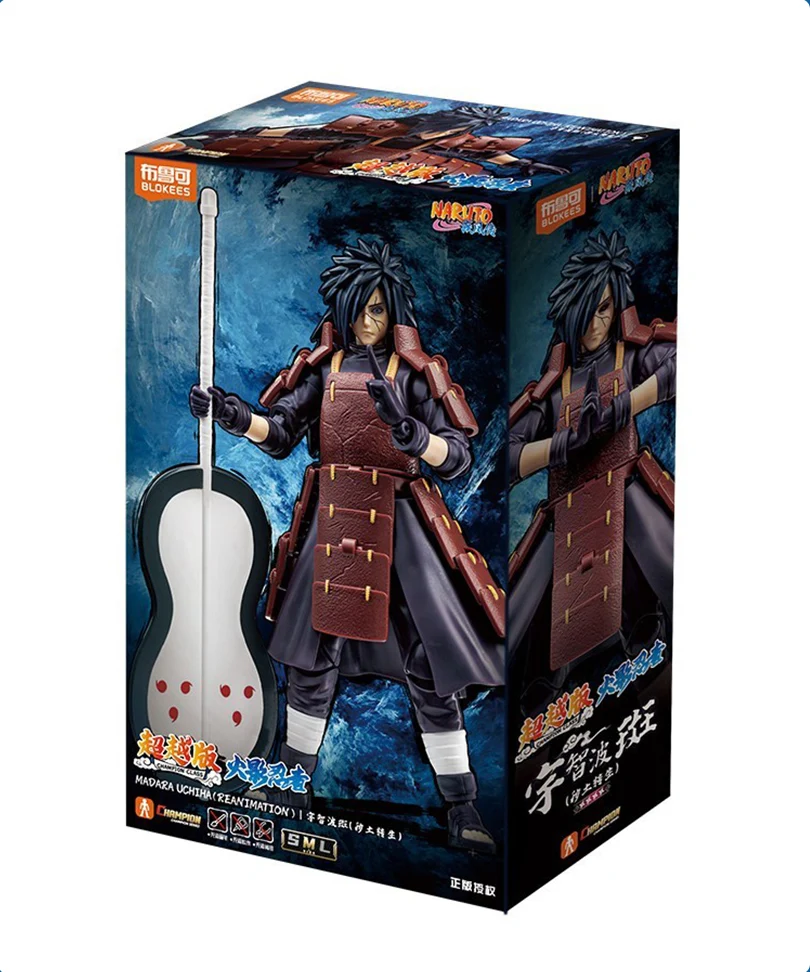 Naruto Shippuden Blokees Plastic Model Kit Champion Class 05 Madara Uchiha Reanimation