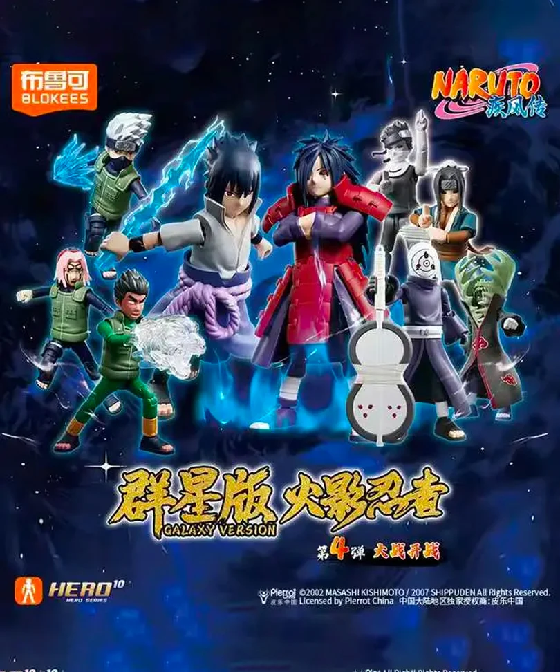 Naruto Shippuden Blokees Plastic Model Kit Galaxy Version 04 War Begins - Blind Box - immagine 3