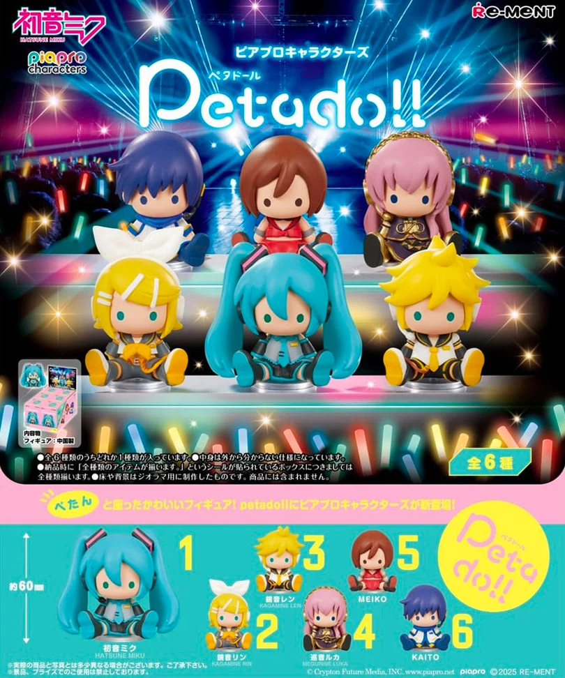 Hatsune Miku: Petadoll Mini Figures - Blind Box - immagine 3