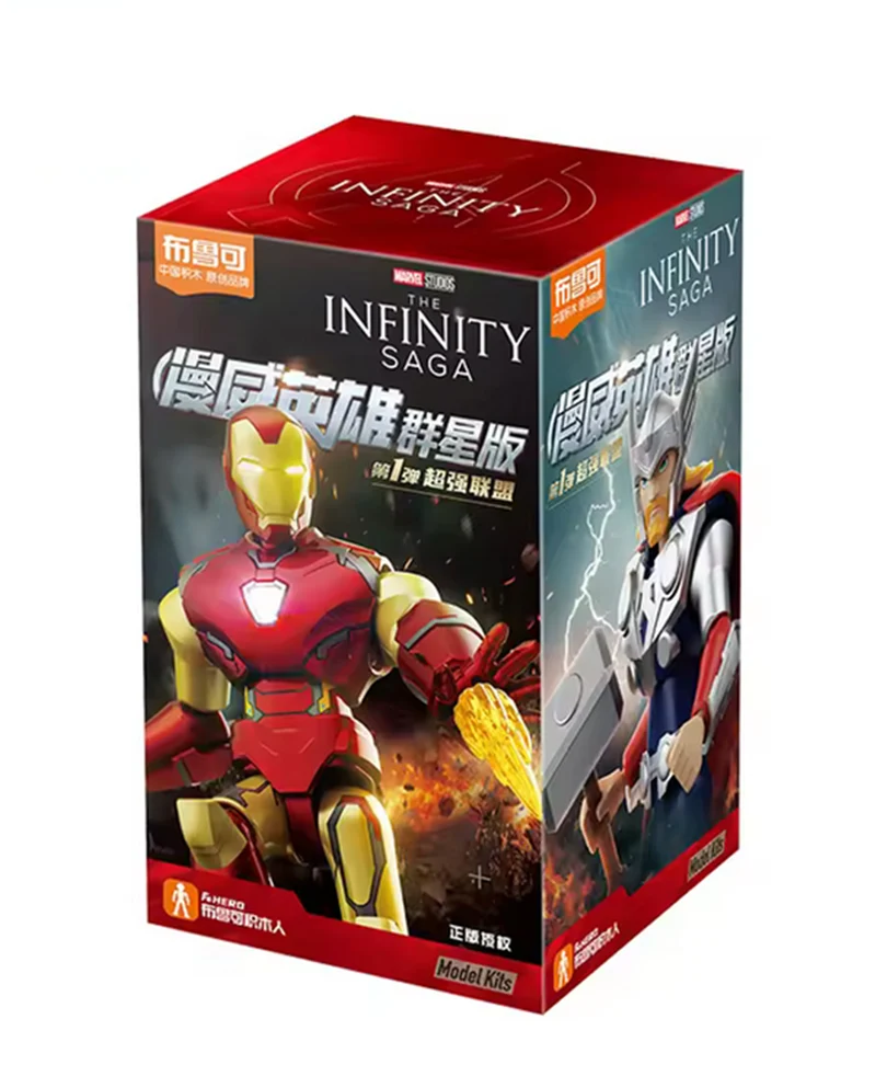 Marvel Blokees Plastic Model Kit The Infinity Saga Galaxy Version 01 - Blind Box