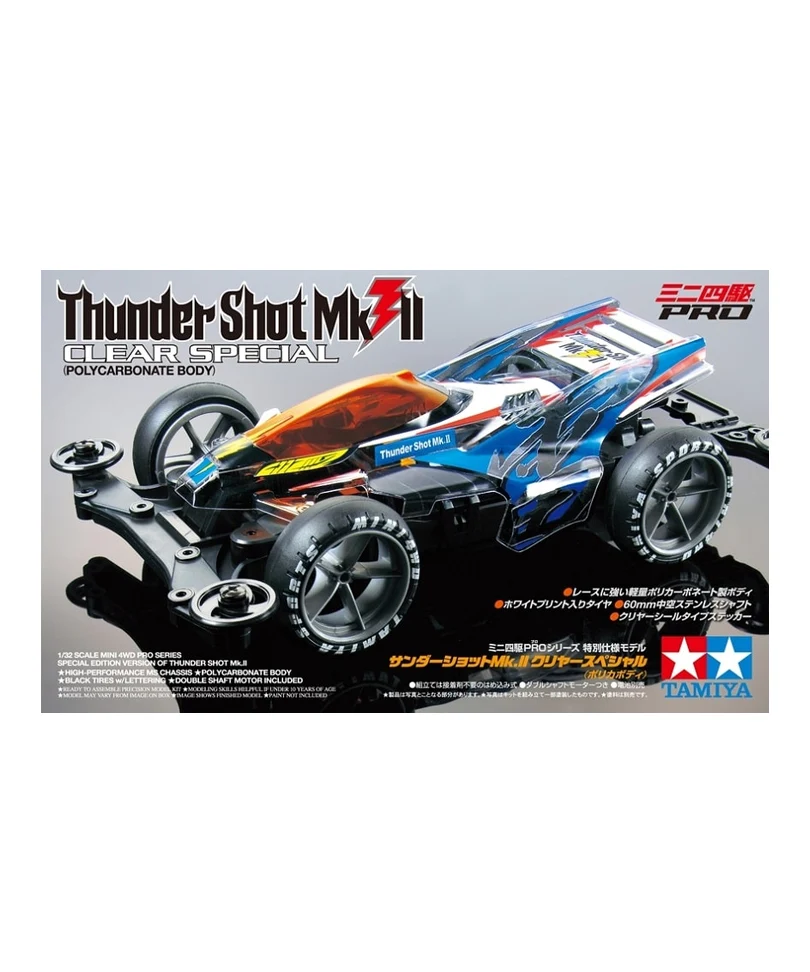 Tamiya 95463 Thunder Shot Mk.II