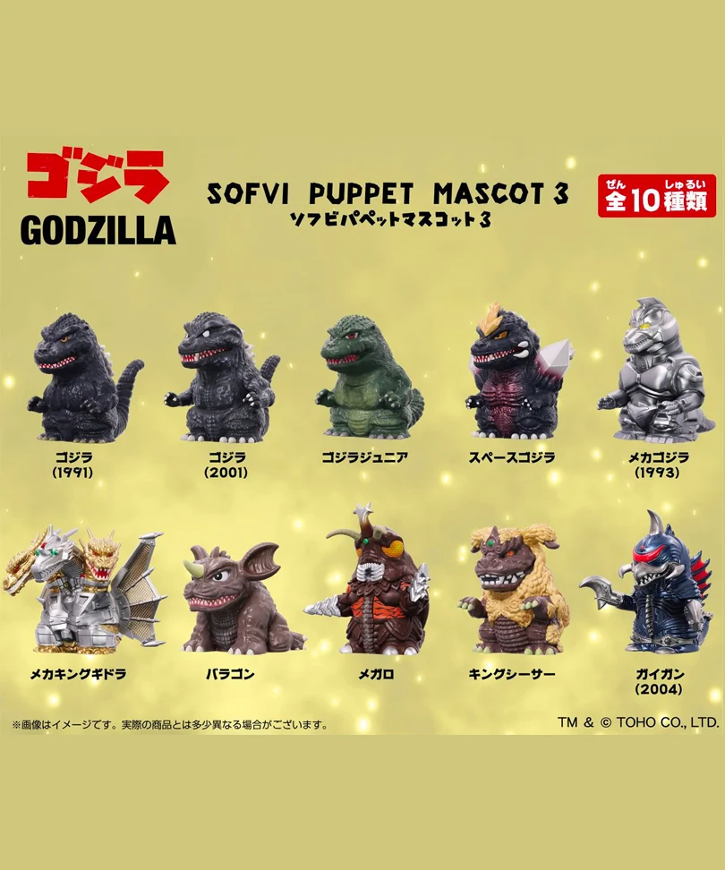 Godzilla – Soft Vinyl Puppet Mascot 3 (Blind Box) – 4.5-5 cm - immagine 3