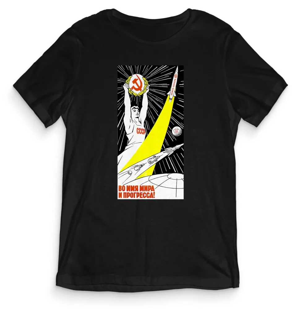 TeesBlitz Collection T-Shirt maglia SSSR 1959 Timeless Space SPACE002
