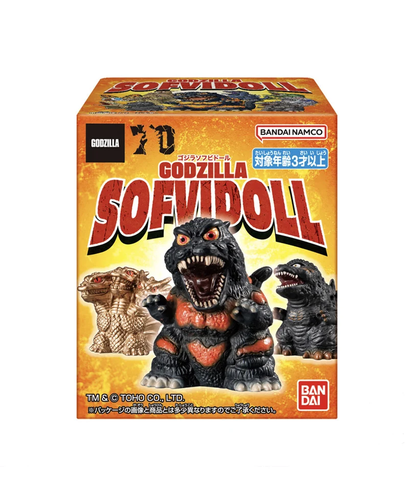 Godzilla – “Doll Reissue” 5 cm (Blind Box)