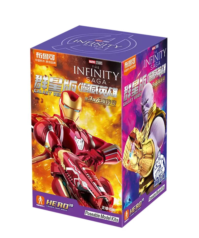 Marvel Blokees Plastic Model Kit The Infinity Saga Galaxy Version 03 - Blind Box