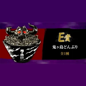 Lotteria: Ichiban Kuji – One Piece: Beyond the Level Lotteria: Ichiban Kuji – One Piece: Beyond the Level