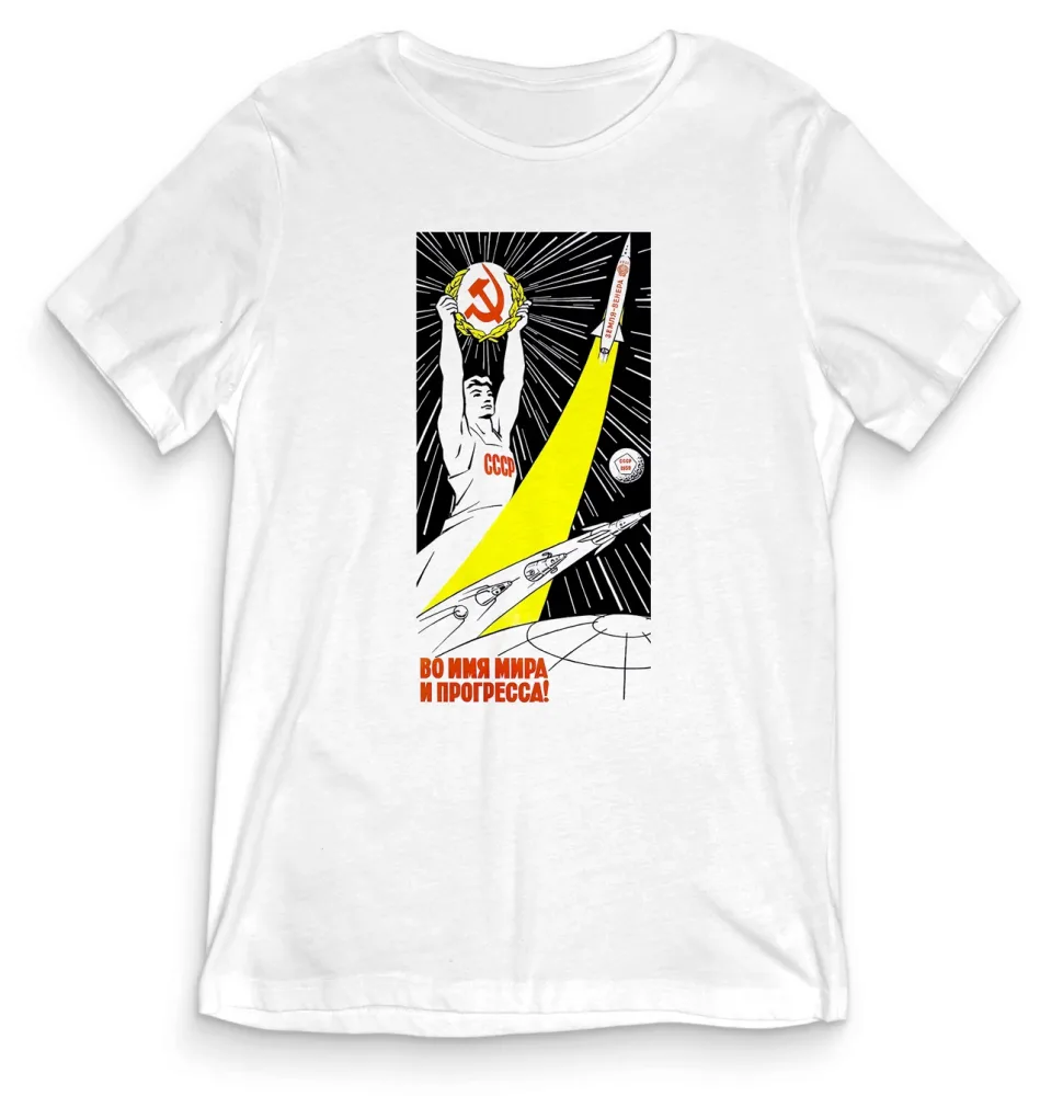 TeesBlitz Collection T-Shirt maglia SSSR 1959 Timeless Space SPACE002 - immagine 2