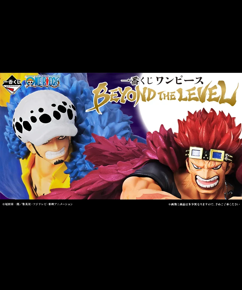 Lotteria: Ichiban Kuji - One Piece: Beyond the Level - immagine 2