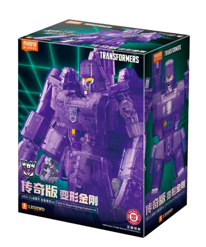 Transformers Megatron G1 – Energy Explosion Ver. Action Edition 02 Model Kit