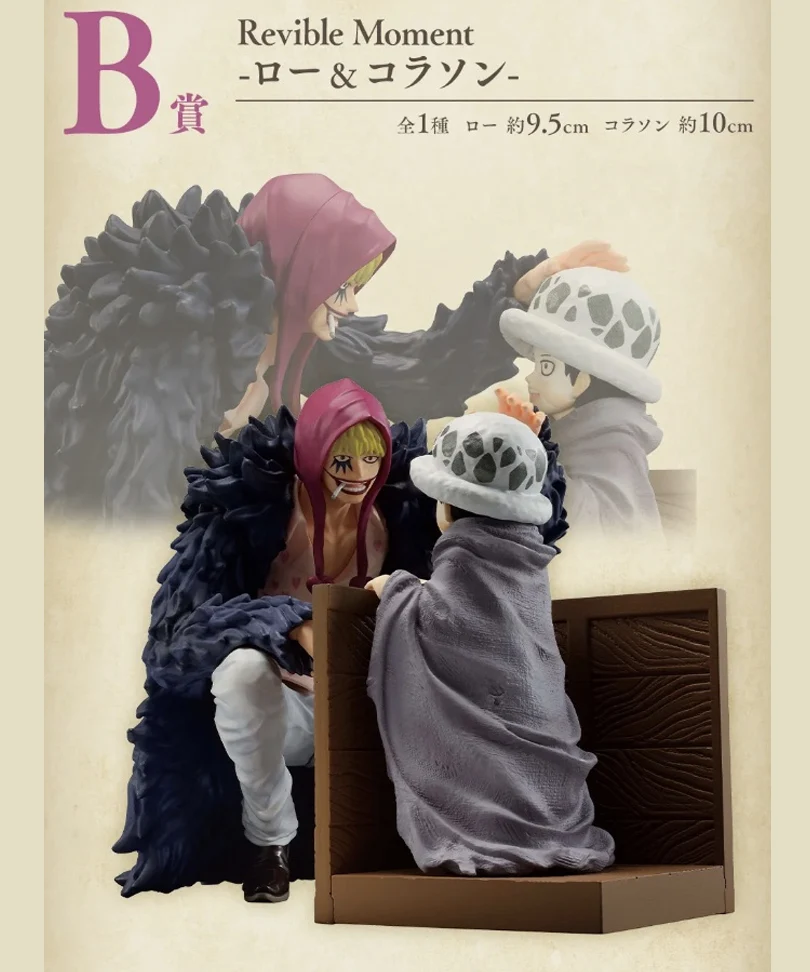 Lotteria: Ichiban Kuji - Emotional Stories - immagine 2