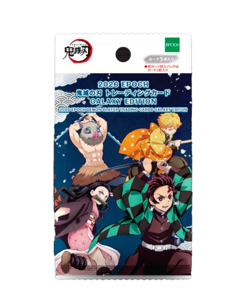 Demon Slayer Galaxy Edition Booster Pack