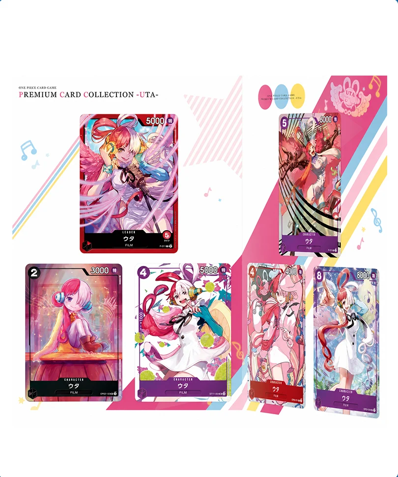 One Piece Card Game - Premium Card Collection Uta - ENG - immagine 2