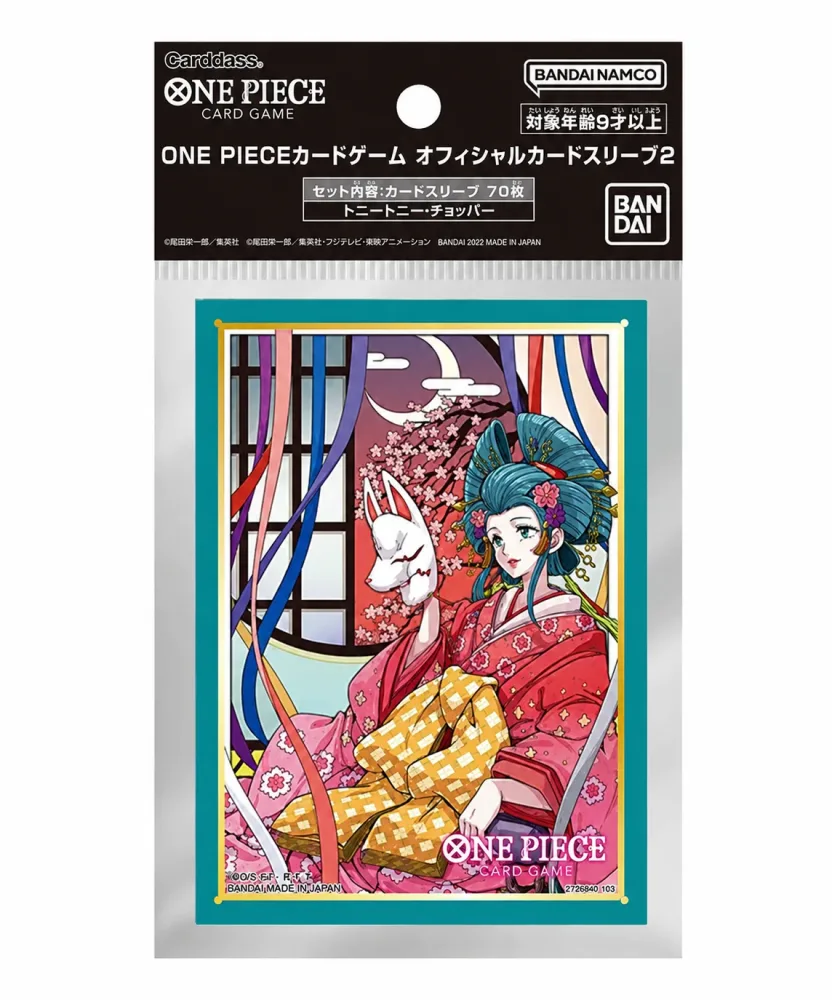 One Piece Card Game - Sleeves - Kozuki Hiyori (Komurasaki) 70 Pz.