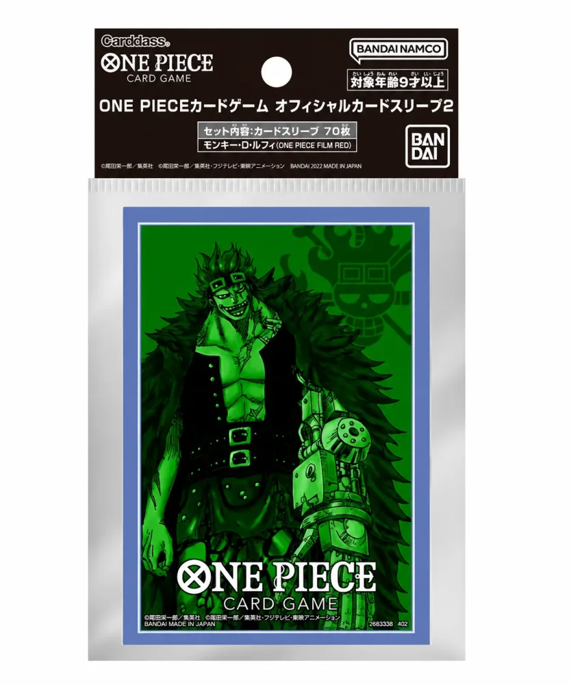 One Piece Card Game - Sleeves - Kaido 70 Pz.