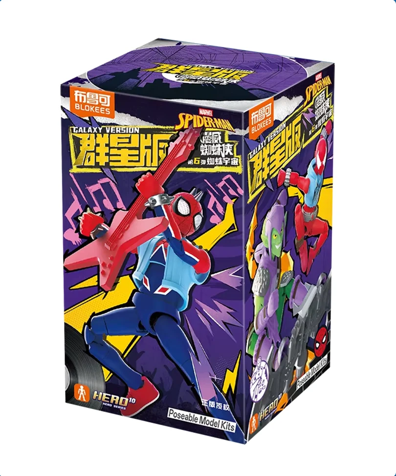 Marvel Blokees Plastic Model Kit Spider-Verse Galaxy Version 06 – Blind Box